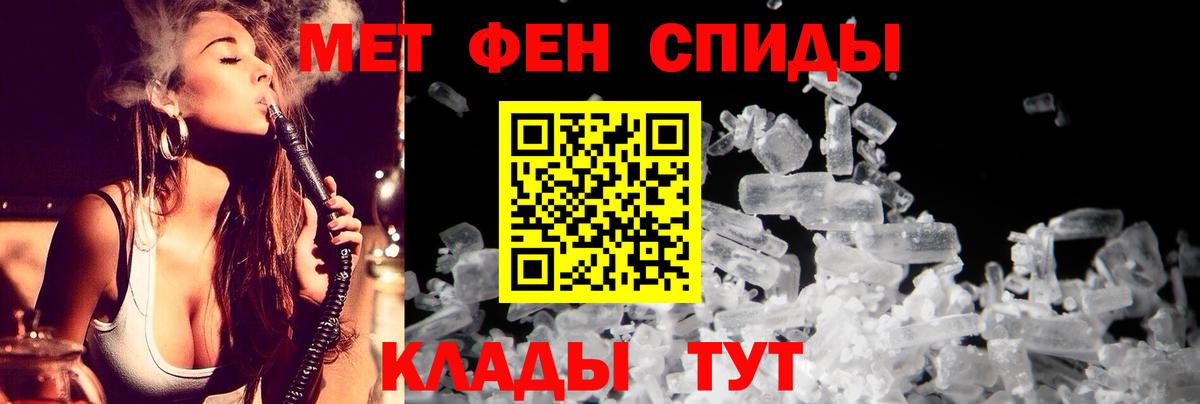 Зеленогорск  Amphetamine 98%  АМФ  Вход с VPN 