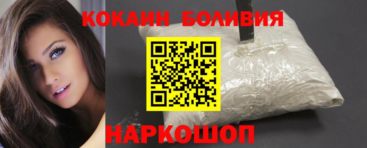 Alpha-PVP СК   МЕТАМФЕТАМИН  Мефедрон кристаллы  Зеленогорск  Конопля  ГАШ  Cocaine  Вход с VPN 