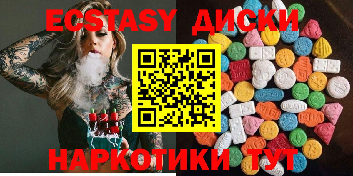 Зеленогорск  Ecstasy  Ecstasy Philipp Plein  Вход с VPN  Экстази Philipp Plein 