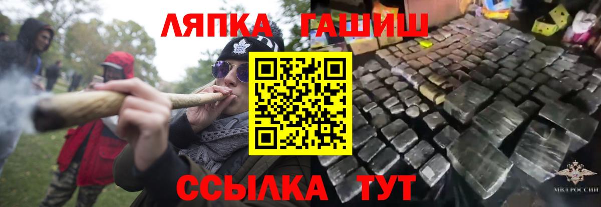 Гашиш Premium  Вход с VPN  Зеленогорск  Гашиш  ГАШИШ 40% ТГК 