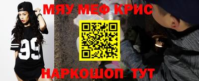 метамфетамин Кунгур