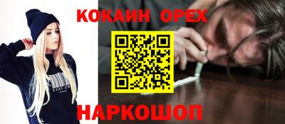 гашишное масло Кумертау