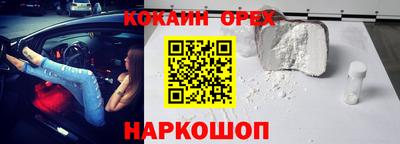 метамфетамин Кунгур