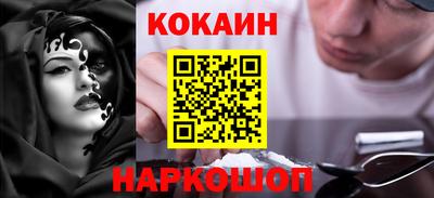 метамфетамин Кунгур