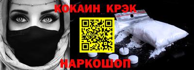 гашишное масло Кумертау