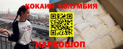 метамфетамин Кунгур