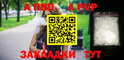 гашишное масло Кумертау