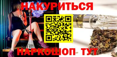 метамфетамин Кунгур