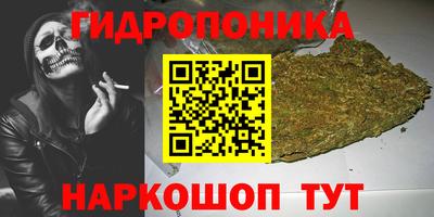 метамфетамин Кунгур