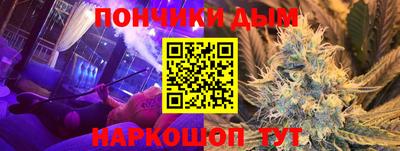 метамфетамин Кунгур