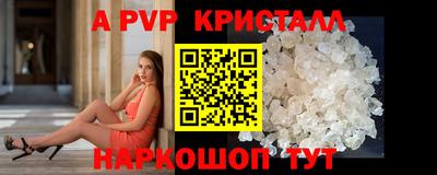 гашишное масло Кумертау