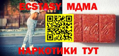 метамфетамин Кунгур