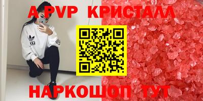 гашишное масло Кумертау