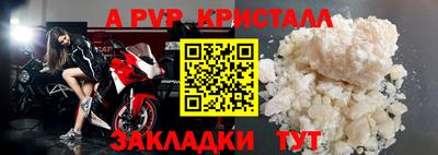 метамфетамин Кунгур