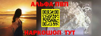метамфетамин Кунгур