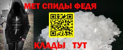 метамфетамин Кунгур