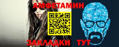 метамфетамин Кунгур