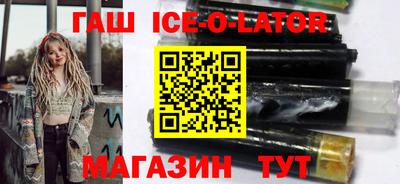 метамфетамин Кунгур