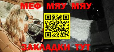 метамфетамин Кунгур