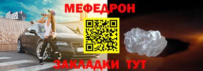 метамфетамин Кунгур