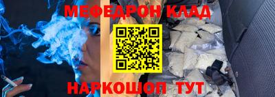 метамфетамин Кунгур