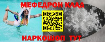 гашишное масло Кумертау