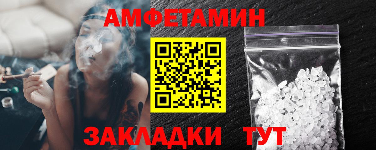 Первитин кристалл Зеленогорск