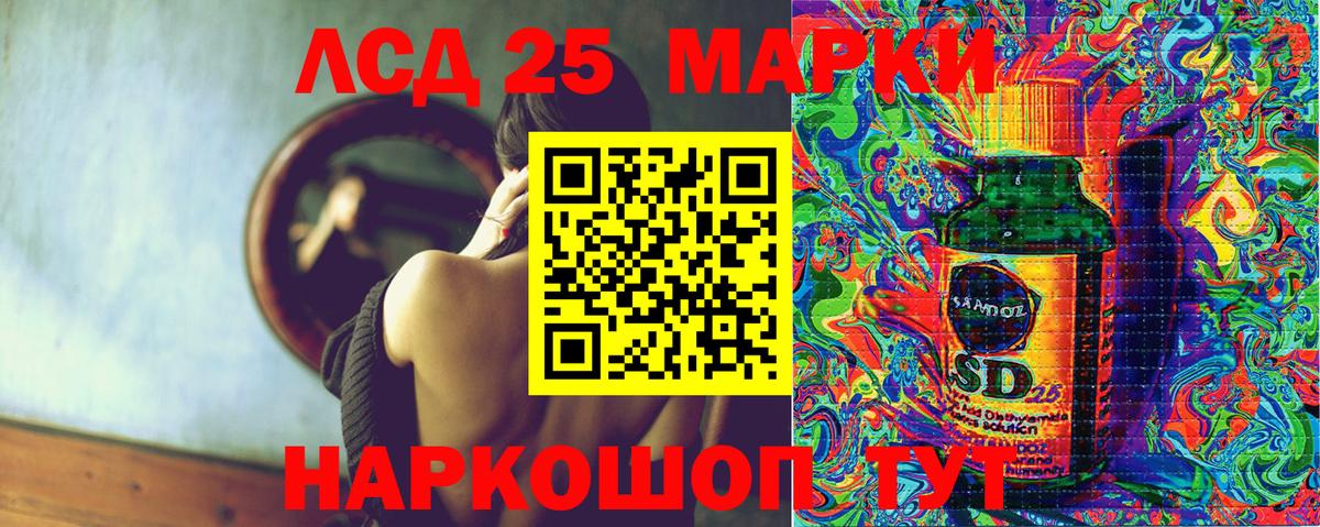 Зеленогорск  Наркотические марки 1500мкг  Наркотические марки  Вход с VPN  Наркотические марки 1500мкг 
